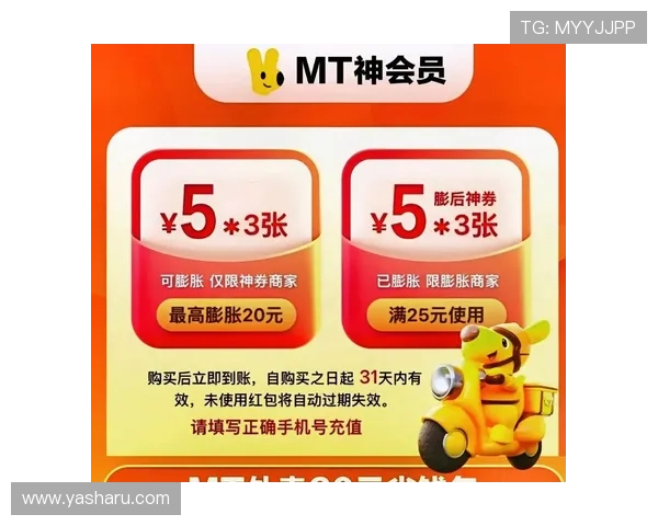 在MK体育官网上了解最新促销活动和优惠券领取方式，享受更多福利