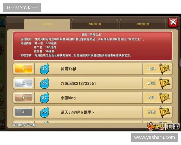 大满贯官网电脑版用户指南,帮助新手快速上手畅享高品质娱乐体验