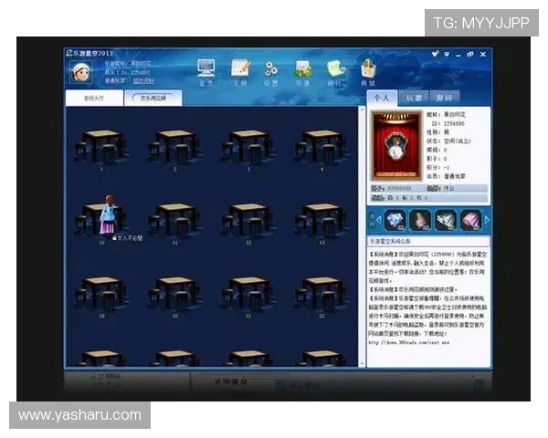 星空体育旗舰厅客户端的功能特色与使用技巧全面总结